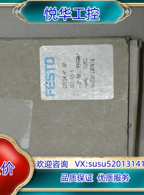 原装费斯托  193459、19258、196887、19691议
