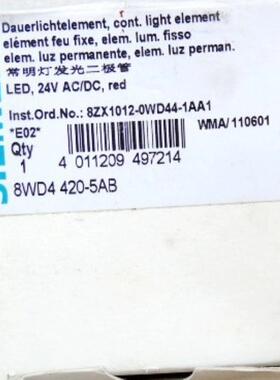 LED 24V 报警 8WD4420-5AB 8WD4420-5AC 8WD4420-5AD议价