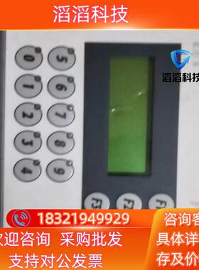 现货4pp015.0420-01倍加莱按键屏幕