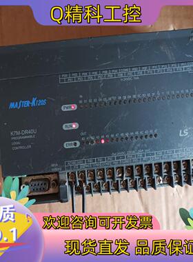 现货LSplc K7M-DR40U