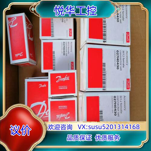原装ICAD600  ICAD900  ICAD1200 丹佛斯议