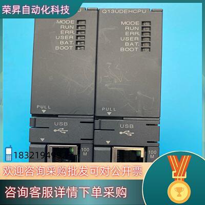 现货Q13UDEHCPU图