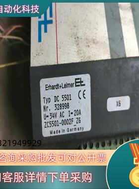 莱默儿追边FR5502成色不是太靓