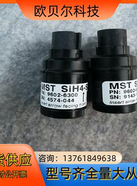 Honeywell/霍尼韦尔 MST系列探测器 9602-6