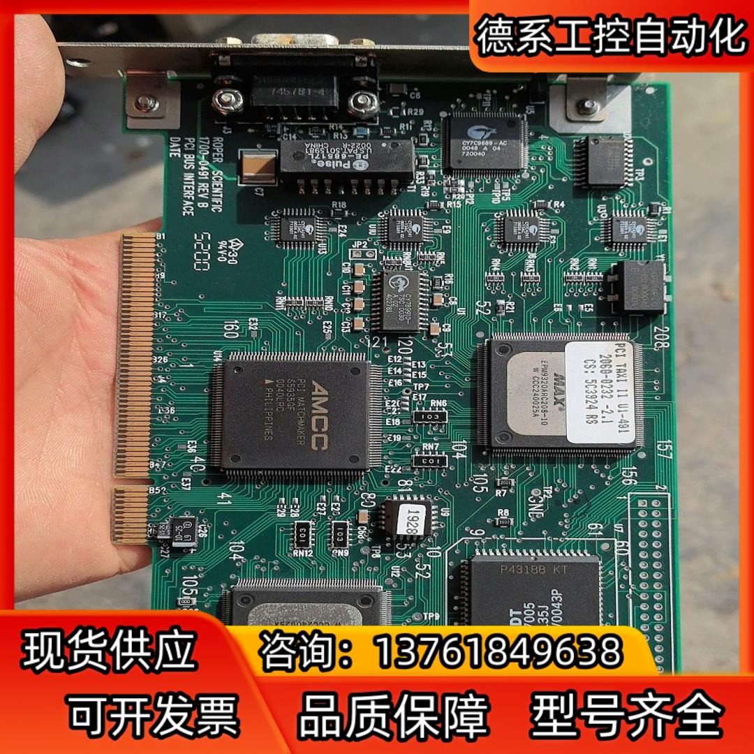 EPM9320ARC208-10 / ROPER SCIEN