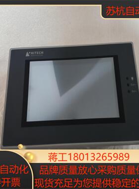 HITECH人机，型号:PWS6500S-SB，成色充新，一