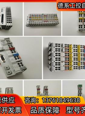 倍福模块CX1010-0010CX1010-N00 实物实