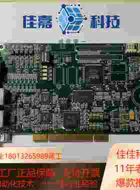 德律原装正品TRI PCIL132HSC数据采集卡 实物