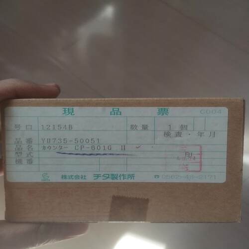 CP-601G2  GII CP-601