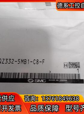VQZ332-5MB1-C8全新正品SMC电磁阀。1个。