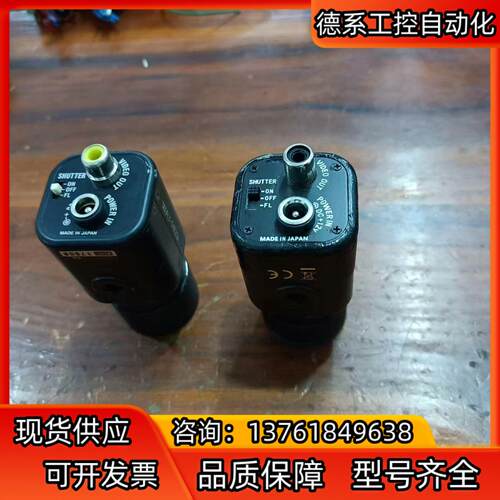 Watec瓦特，WAT-902B，成色好，功能正常，有