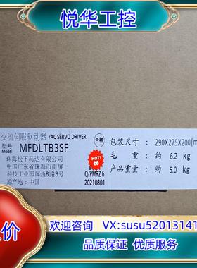 全新原装A6 MFDLTB3SF 5KW驱动器议价