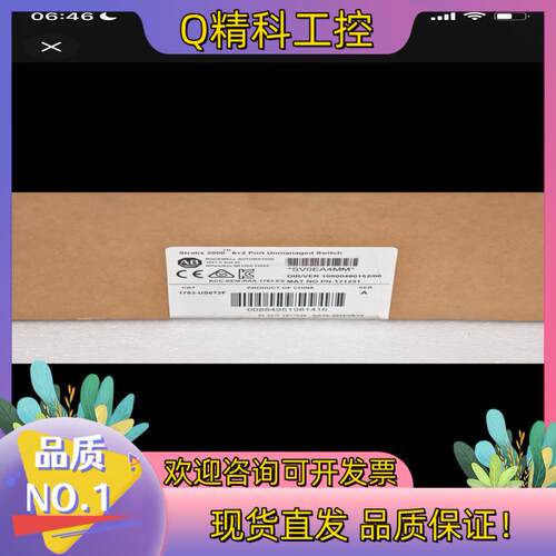 现货1783-US6T2F