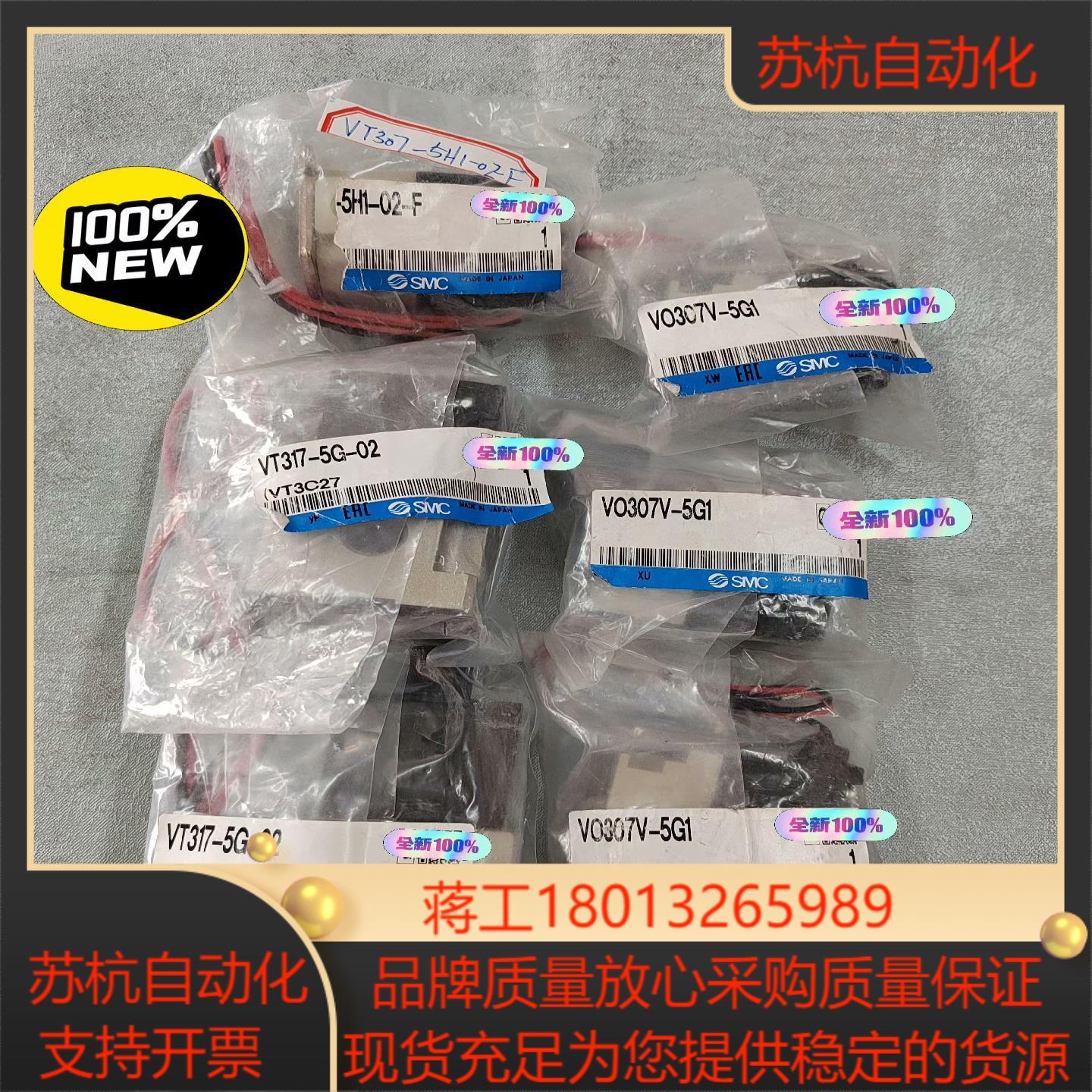 现货全新原装V0307V-5G1（3只150） VT31