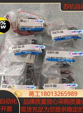 现货全新原装V0307V-5G1（3只150） VT31