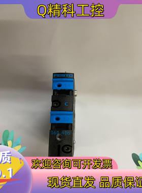 现货印刷机电磁阀高宝 海德堡印刷机配件161416 176064