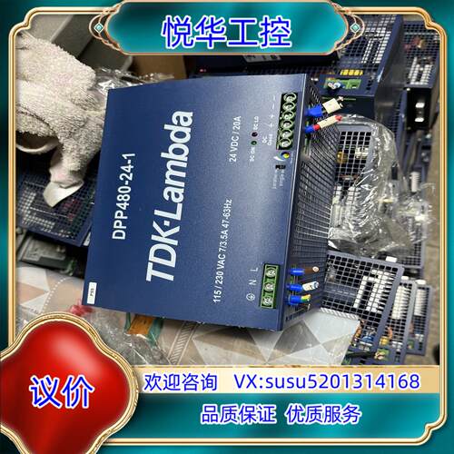原装原装TDK-LAMBDA开关电源  DPP480-24-议