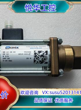 原装原装正品德国coax电磁阀 MK10 DR NC 55266议