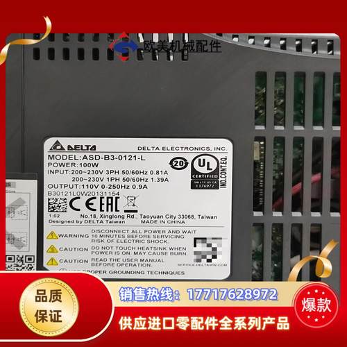 台达B3伺服ASD-B3-0121-L议价