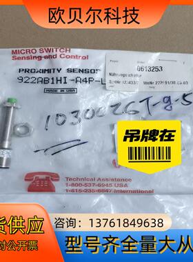 Honeywell霍尼韦尼922AB1HI-A4P-L