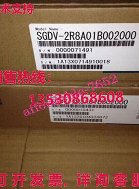 原装供应YASKAWA 伺服驱动器 SGDV-2R8A01B002000