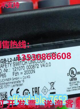 原装供应MGB-L2-ARA-AL2A1-M-L-121070 euchner 安全开关 121070
