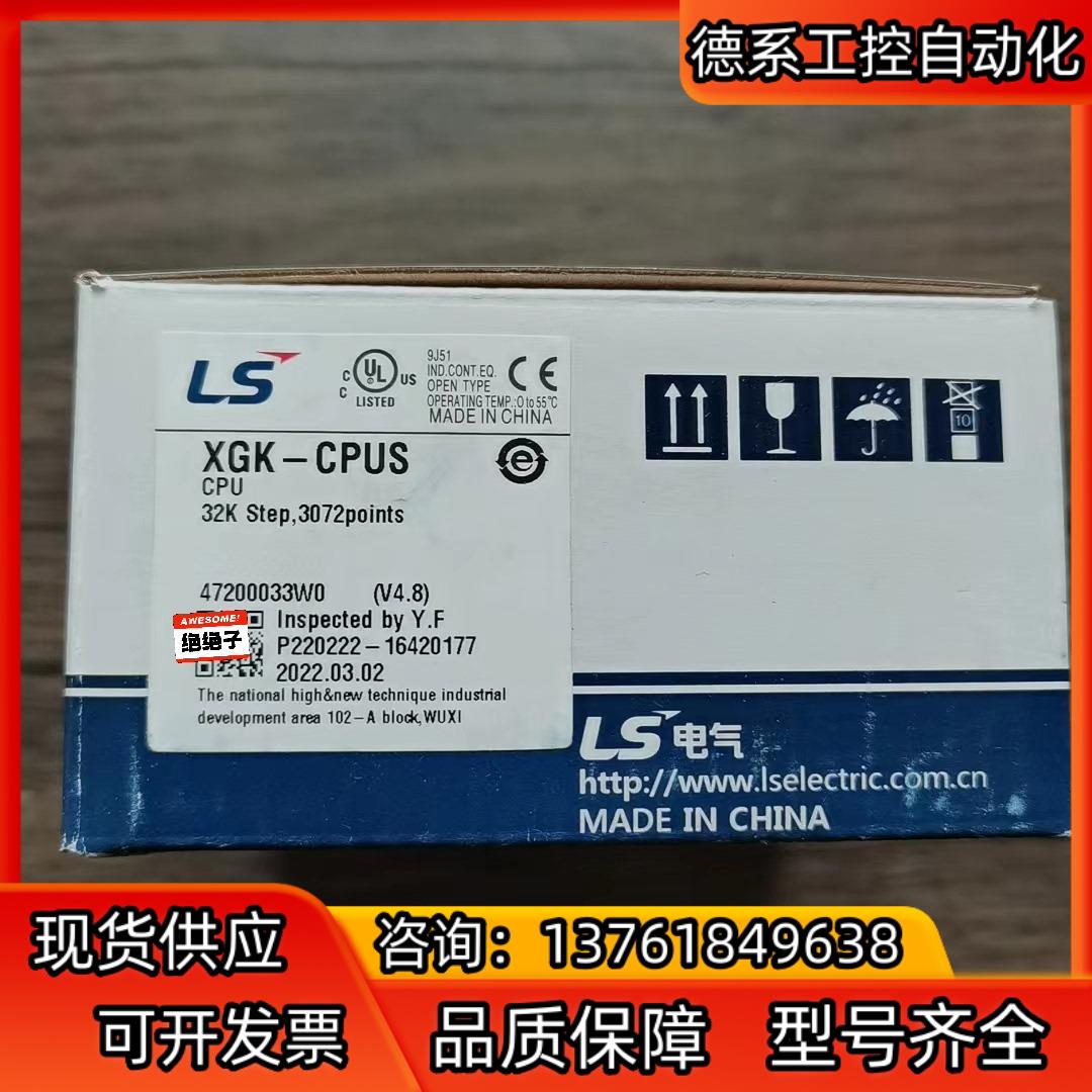 全新原装正品 LS产电 XGK-CPUS 模块，，数
