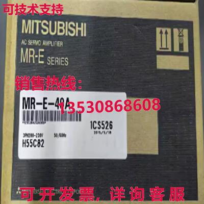 原装供应MITSUBISHI AC SERVO DRIVER MR-J2S-10B-T004