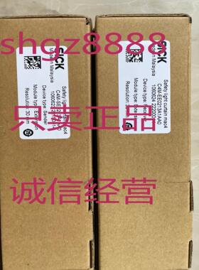 1060621C4M-SB0223A1BA0西克SICK光幕1060622C4M-EB0223A1BB0议价