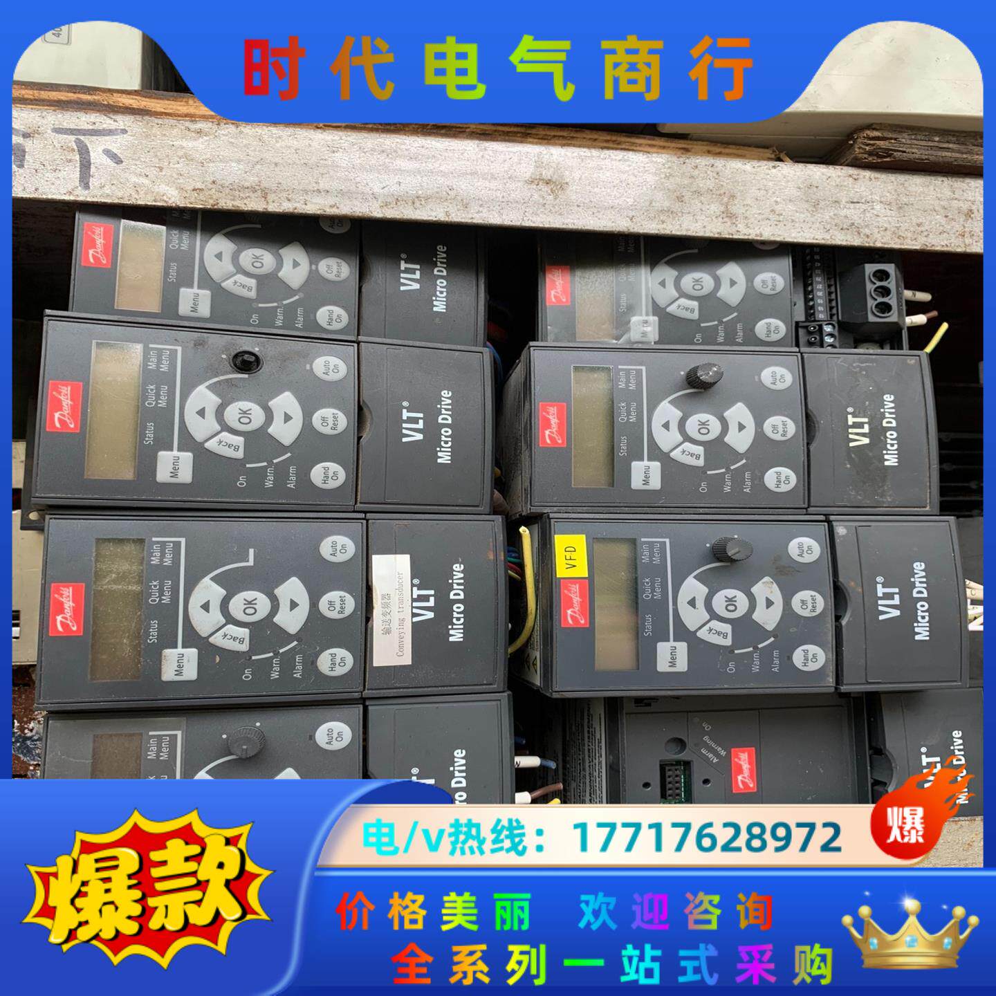 132F0002 FC-051PK37S2E20H 丹佛斯变议价