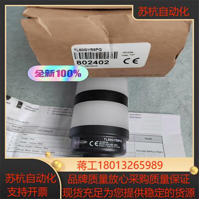 现货邦纳TL50GYR6PQ全新原装BANNER 实