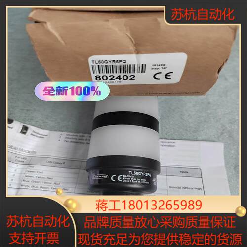 现货邦纳TL50GYR6PQ全新原装BANNER 实