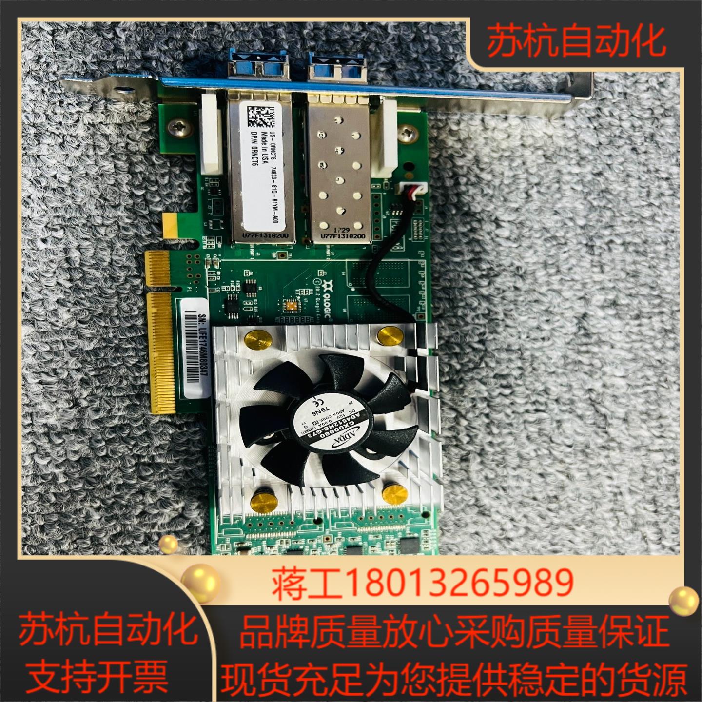 Dell QLogic QLE2662 R740 R630