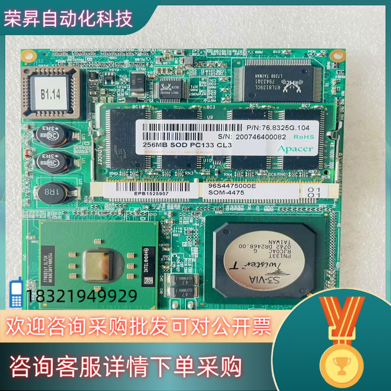现货研华 SOM-4475F   REV.A1 ETX主板 SO