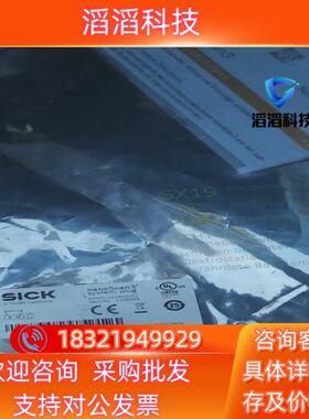 现货全新西克插头NANSX-AAABAEZZ1订货号210494