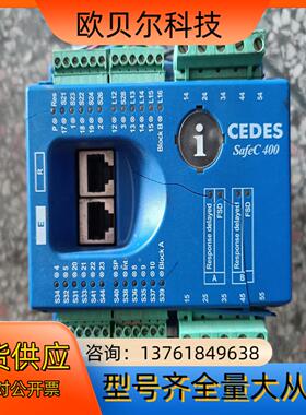 CEDES SafeC400-8C拆机CEDES控制器