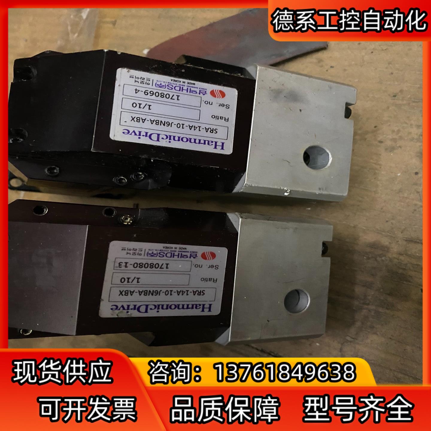 HD直角行星减速机SRA-14A-10-J6NBA-ABX