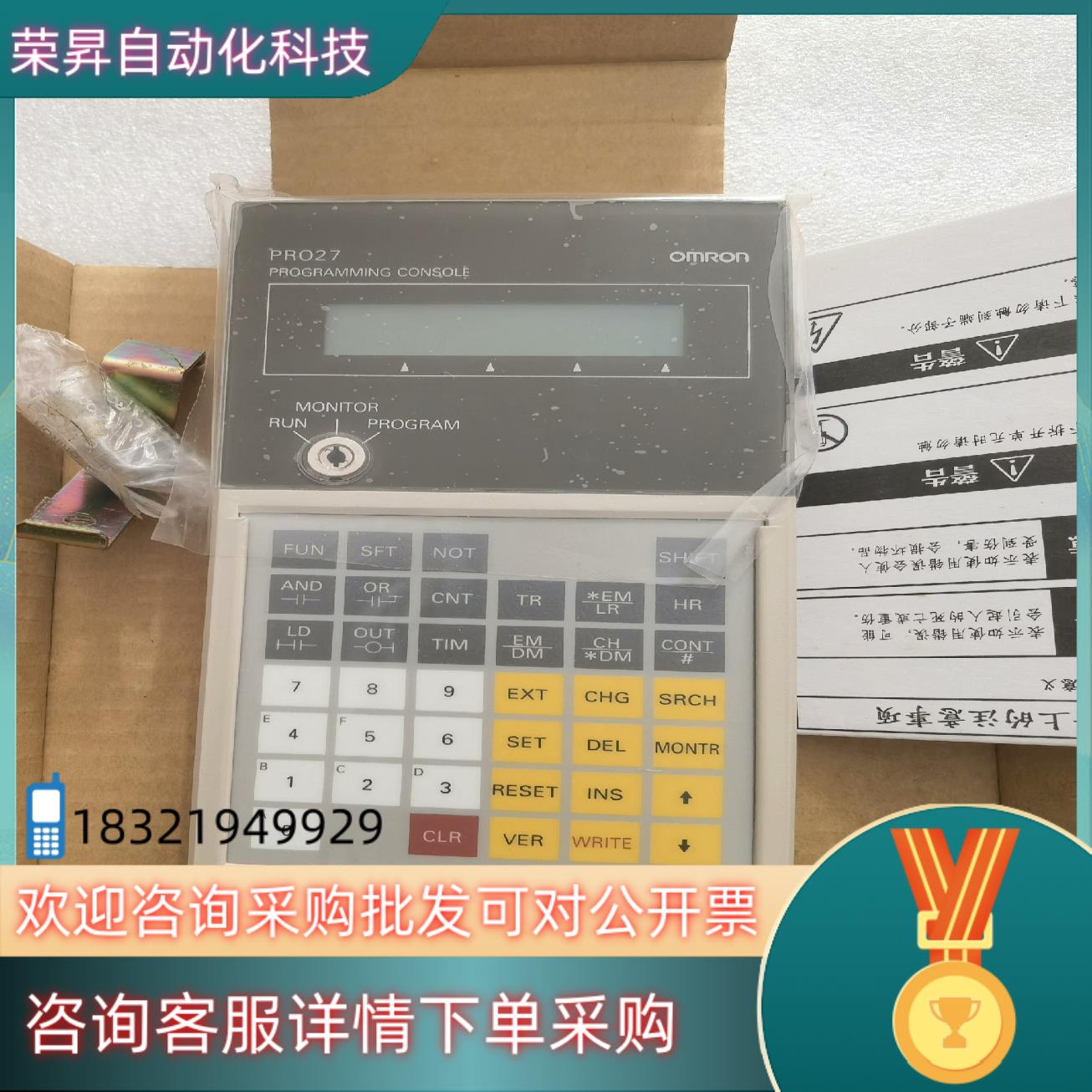 现货 全新原装 C200H-PR027-E