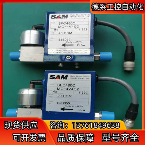SAM气体计 质量计 SFC480 MO-4V4C2