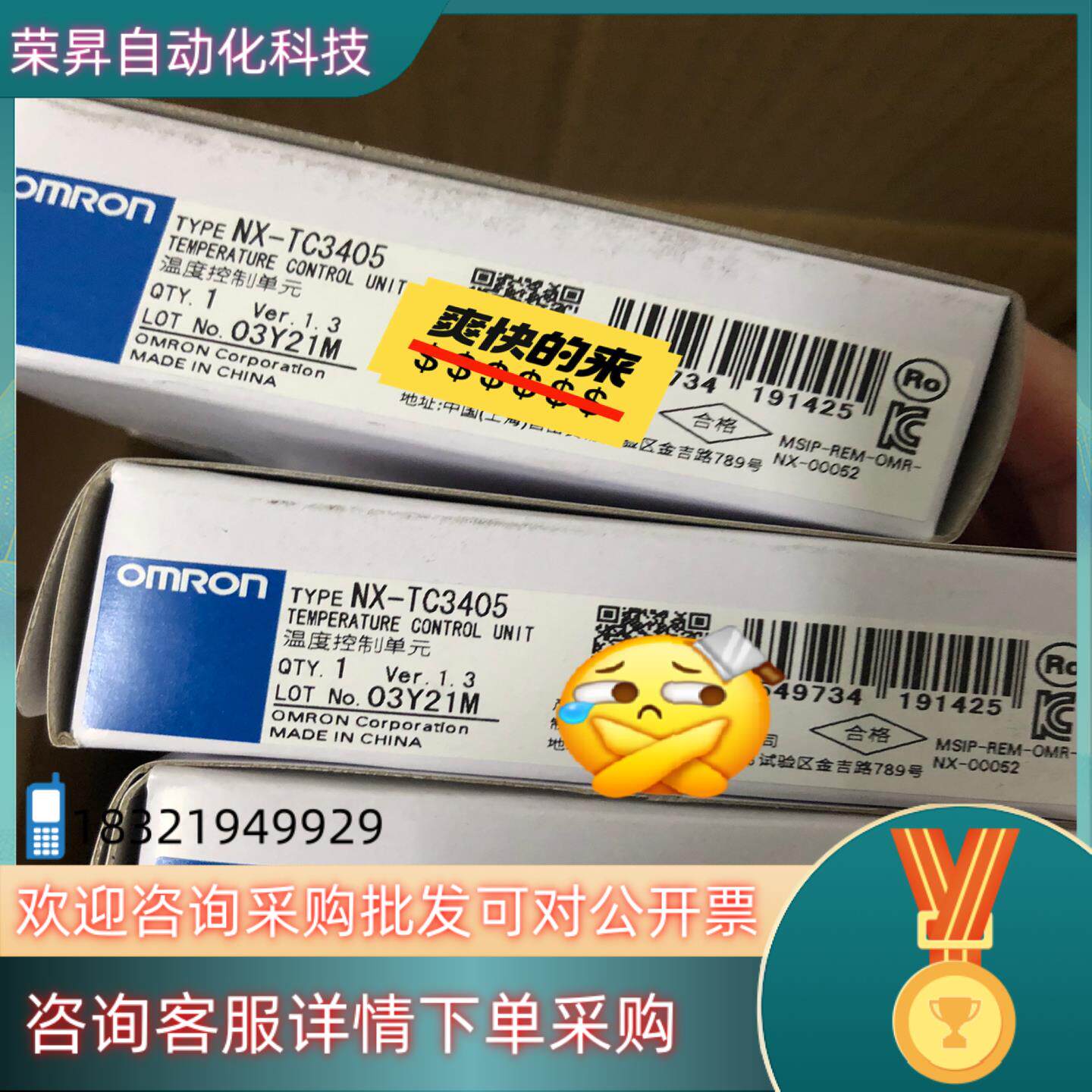 现货模块NX-TC3405 全新21年  10个 单