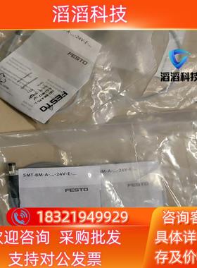 现货费斯托磁开574337 574334  54386160