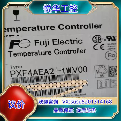 原装富士温控仪PXF4AEA2-1WV00,全新的议