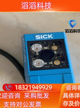 现货德国SICK 基于图像的读码器ICR620E-H12013