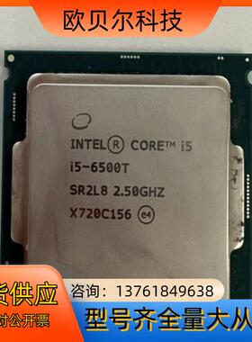 本人购买，购买，购买 i5-6500T/i5-6600T C