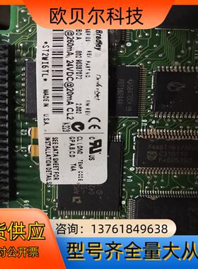 1788-DNBO 1788-CNCR，功能完好，成