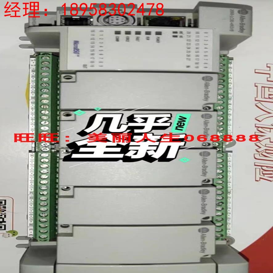 全新原装正品AB罗克韦尔2080-LC50-48QVB Micro850 PLC询价