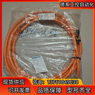 FESTO电机电缆，NEBM-T1G8-E-5-Q7N-LE