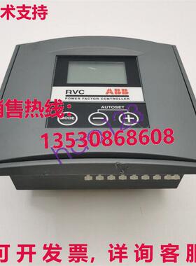 供应原装RVC-6