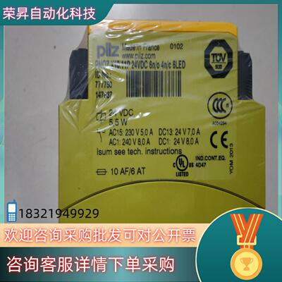 现货皮尔兹 全新原装 777750 有2个