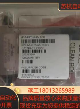 全新原装Mks PC计GPCAA13TS52UT1010